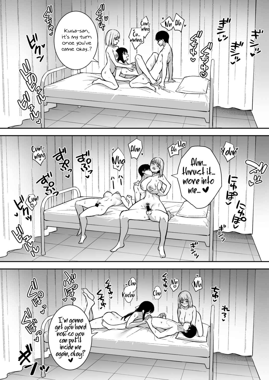 Page 34 Chapter 4 Kanojo wa Boku no Taieki de Ugoiteiru