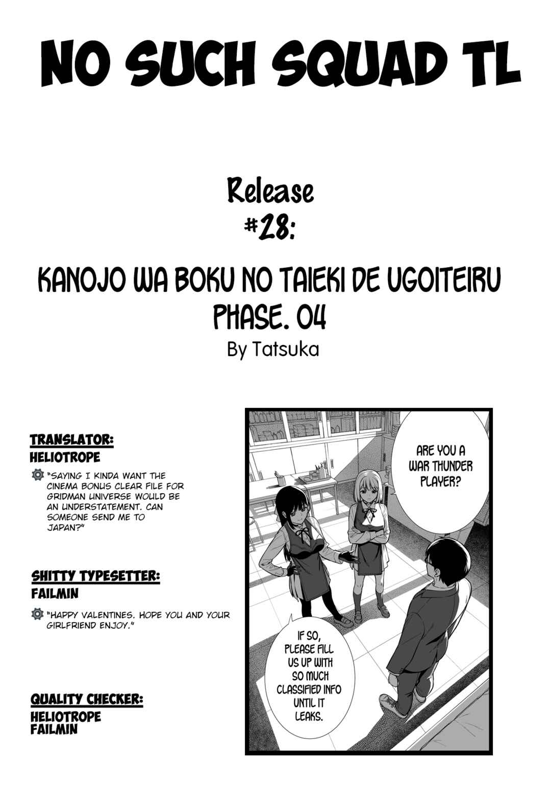 Page 44 Chapter 4 Kanojo wa Boku no Taieki de Ugoiteiru