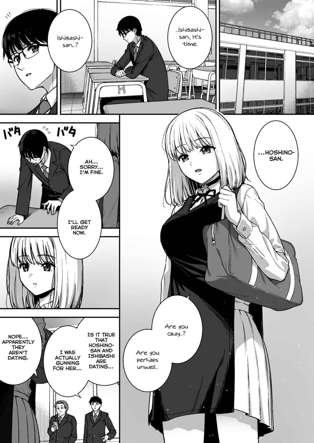 Page 5 Chapter 5 Kanojo wa Boku no Taieki de Ugoiteiru