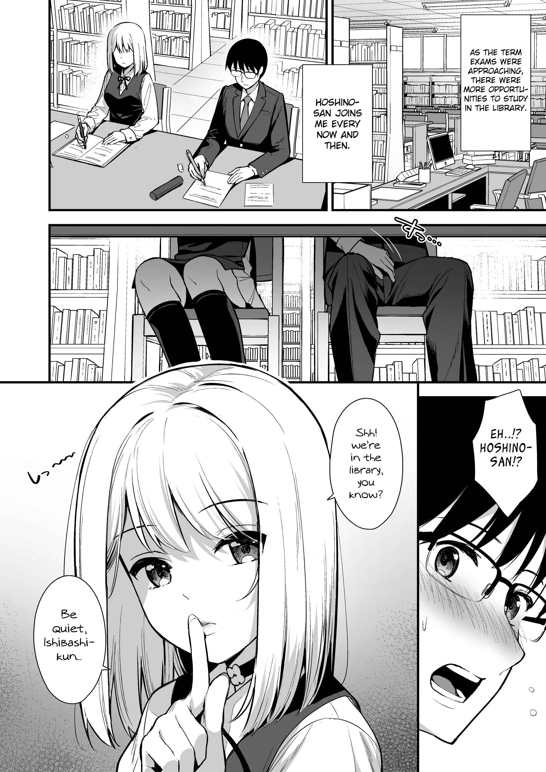 Page 7 Chapter 2 Kanojo wa Boku no Taieki de Ugoiteiru