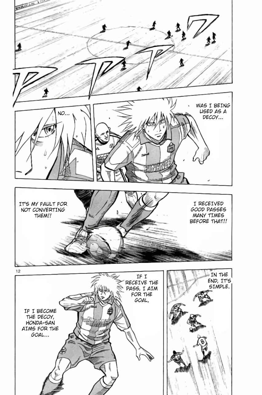 Page 10 Chapter 8 Fantasista Stella