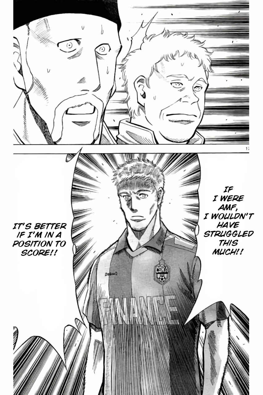 Page 15 Chapter 8 Fantasista Stella