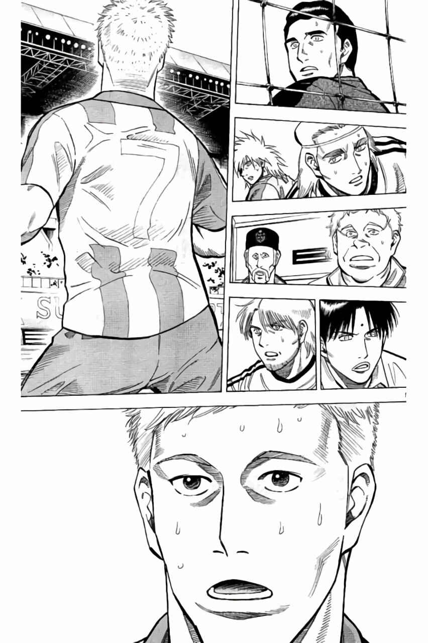 Page 3 Chapter 8 Fantasista Stella