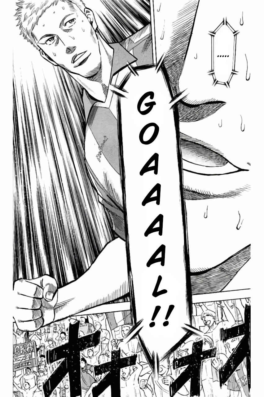 Page 4 Chapter 8 Fantasista Stella