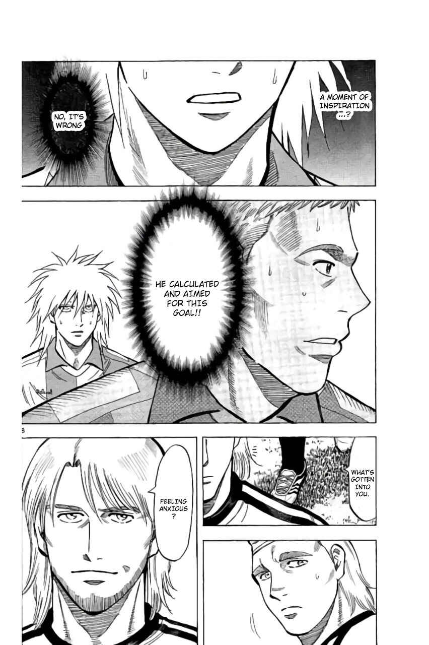 Page 6 Chapter 8 Fantasista Stella