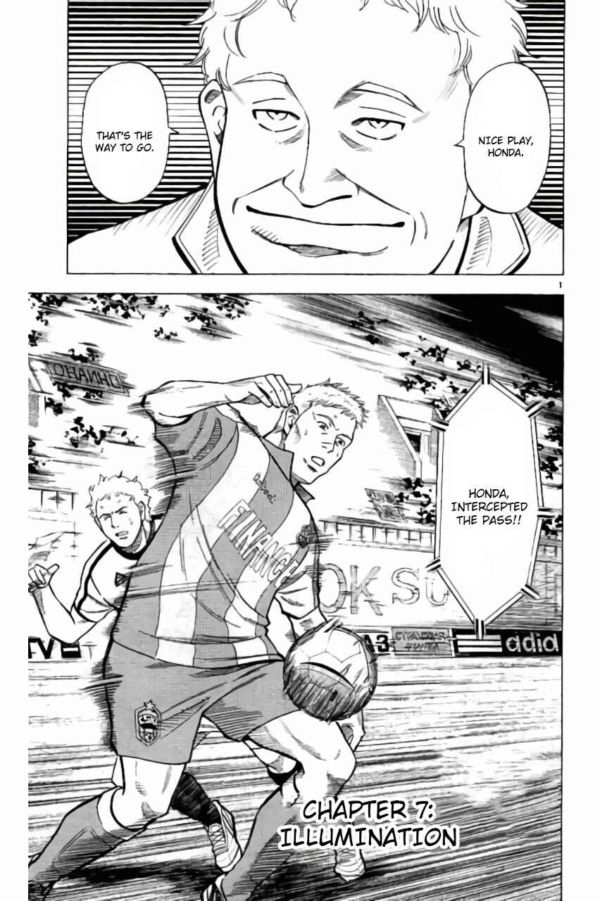 Page 1 Chapter 7 Fantasista Stella