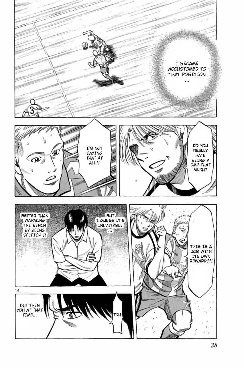 Page 14 Chapter 7 Fantasista Stella
