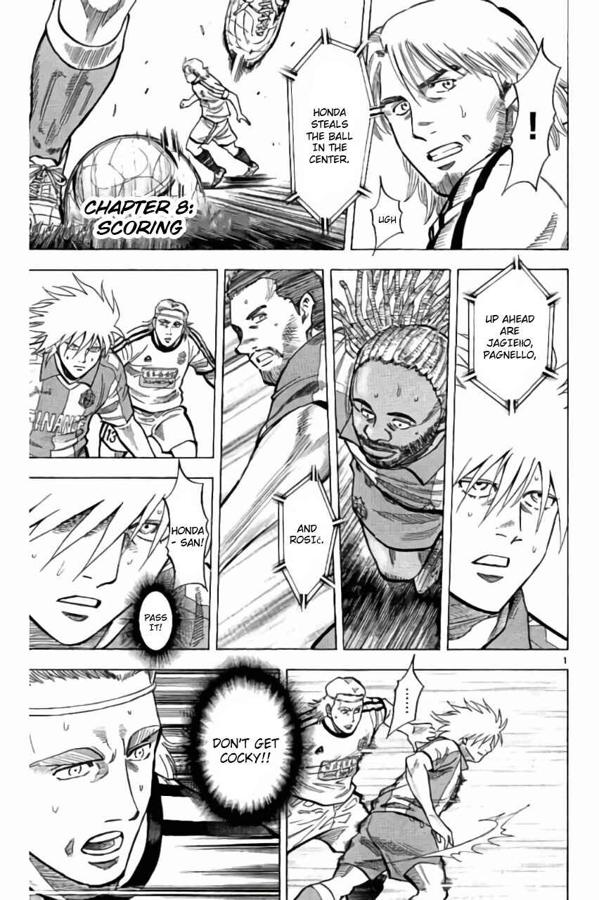 Page 19 Chapter 7 Fantasista Stella