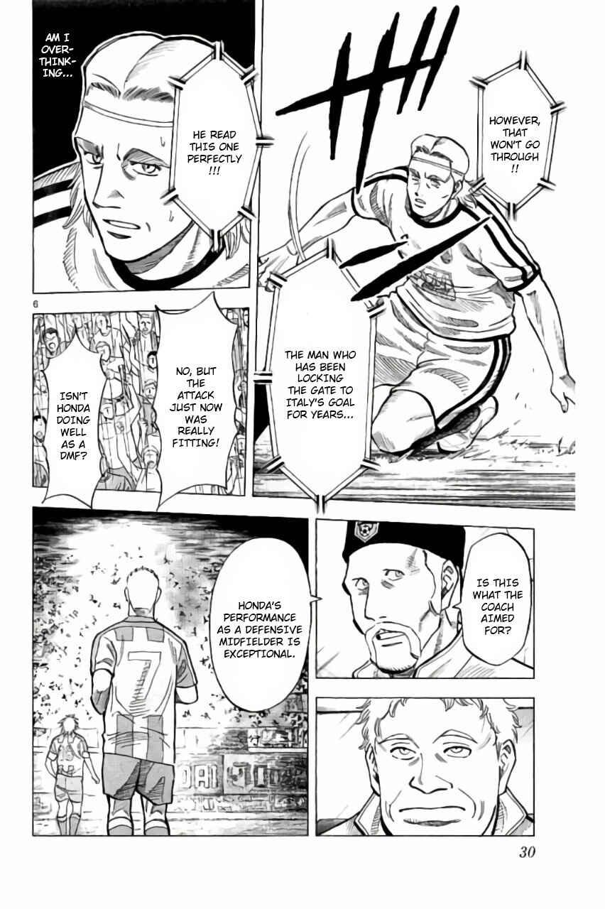 Page 6 Chapter 7 Fantasista Stella