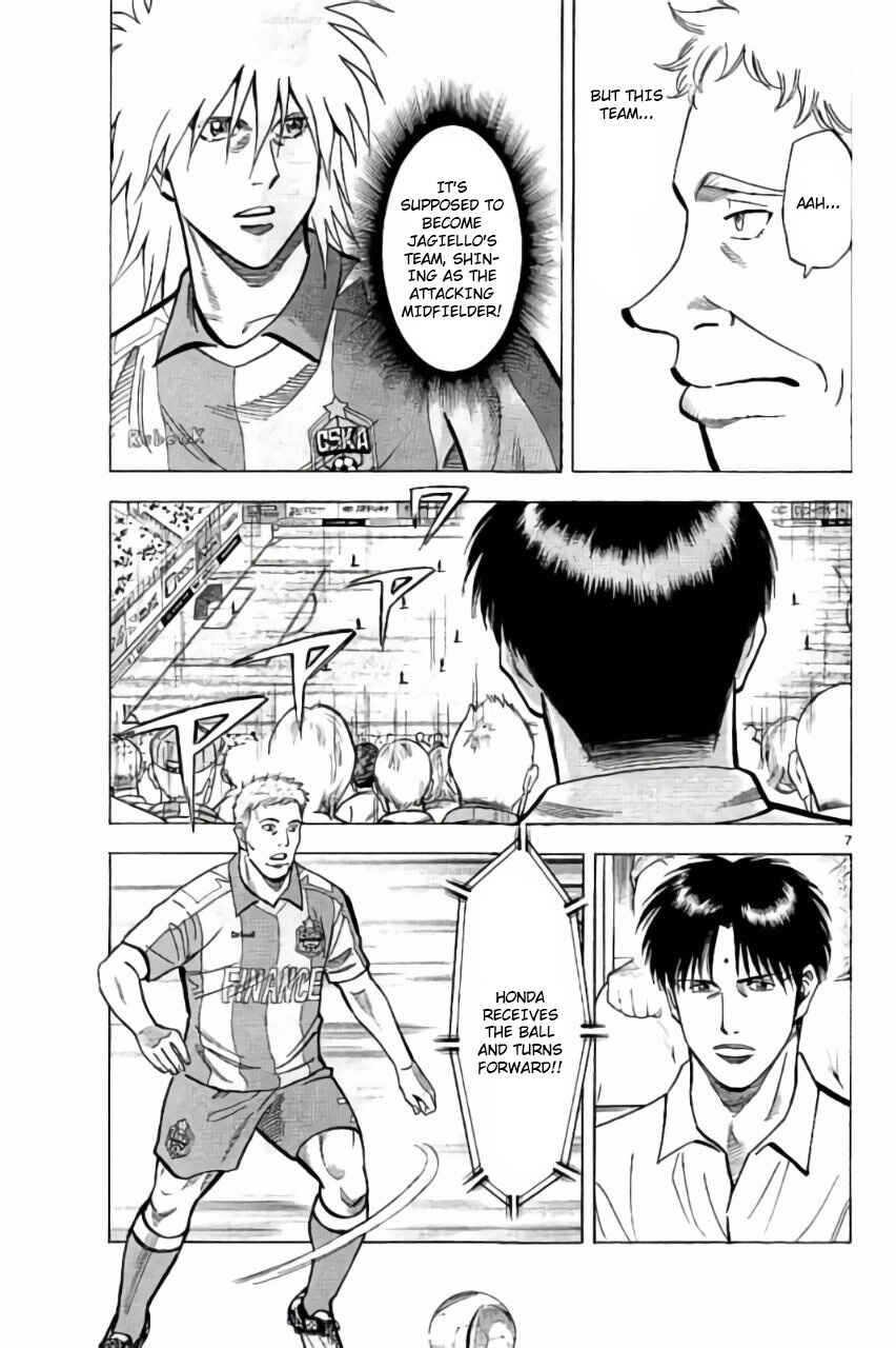 Page 7 Chapter 7 Fantasista Stella
