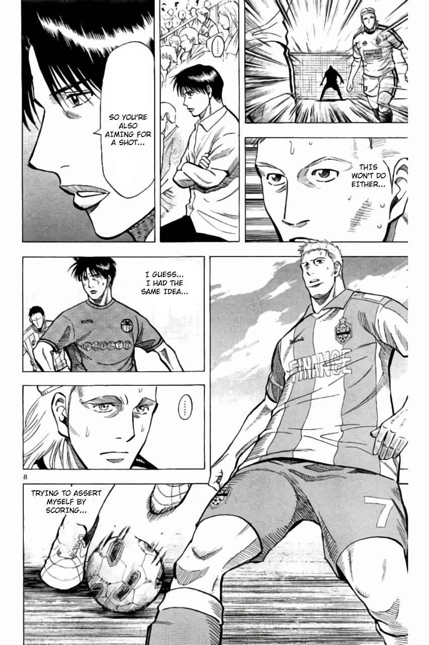 Page 8 Chapter 7 Fantasista Stella