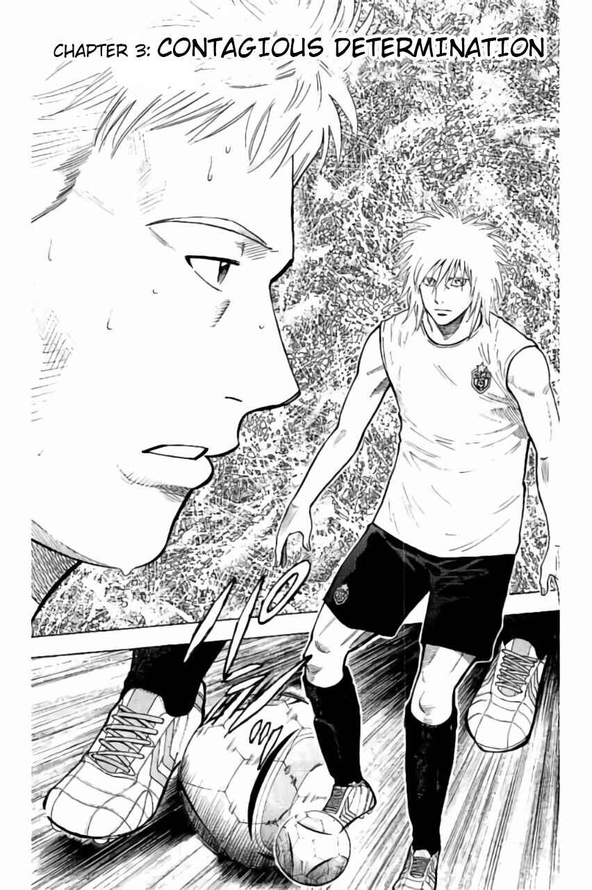 Page 1 Chapter 3 Fantasista Stella