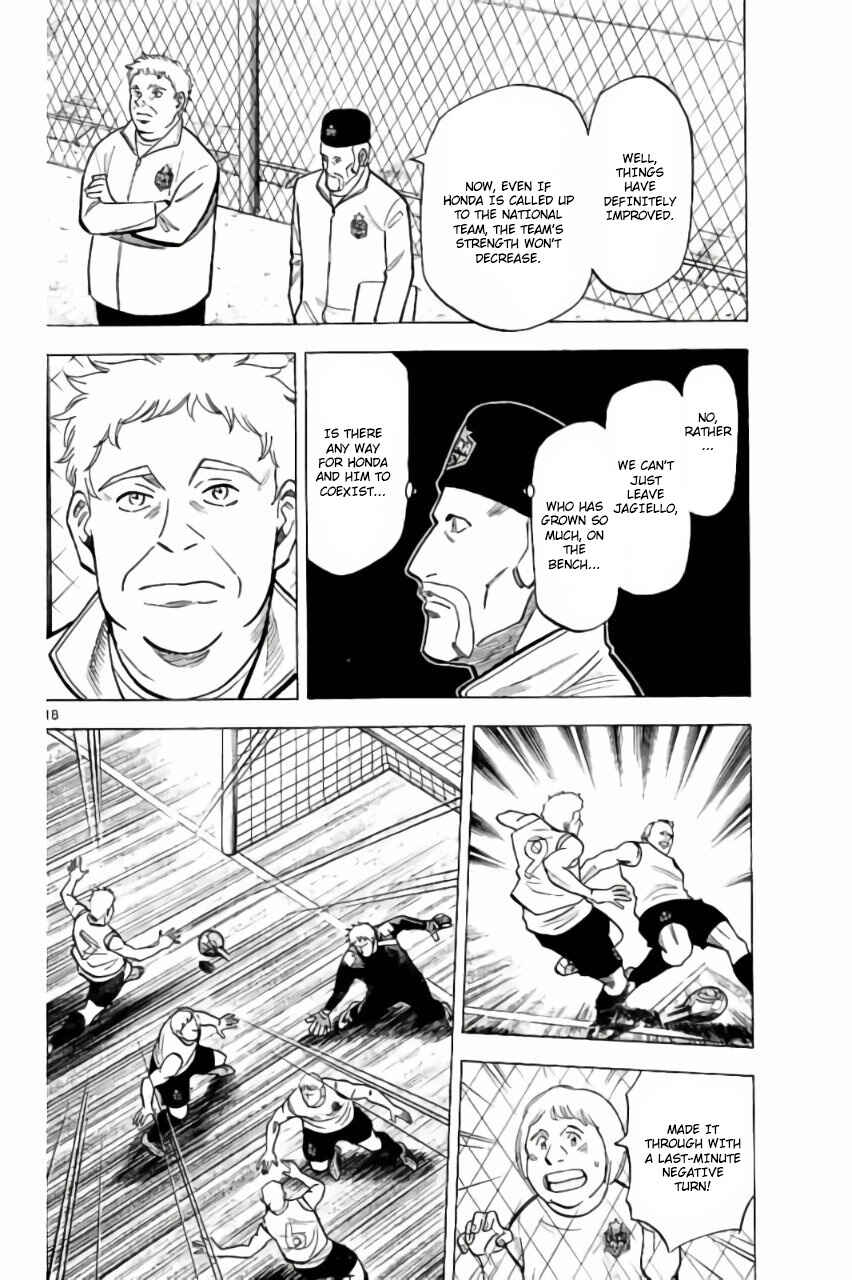 Page 18 Chapter 3 Fantasista Stella