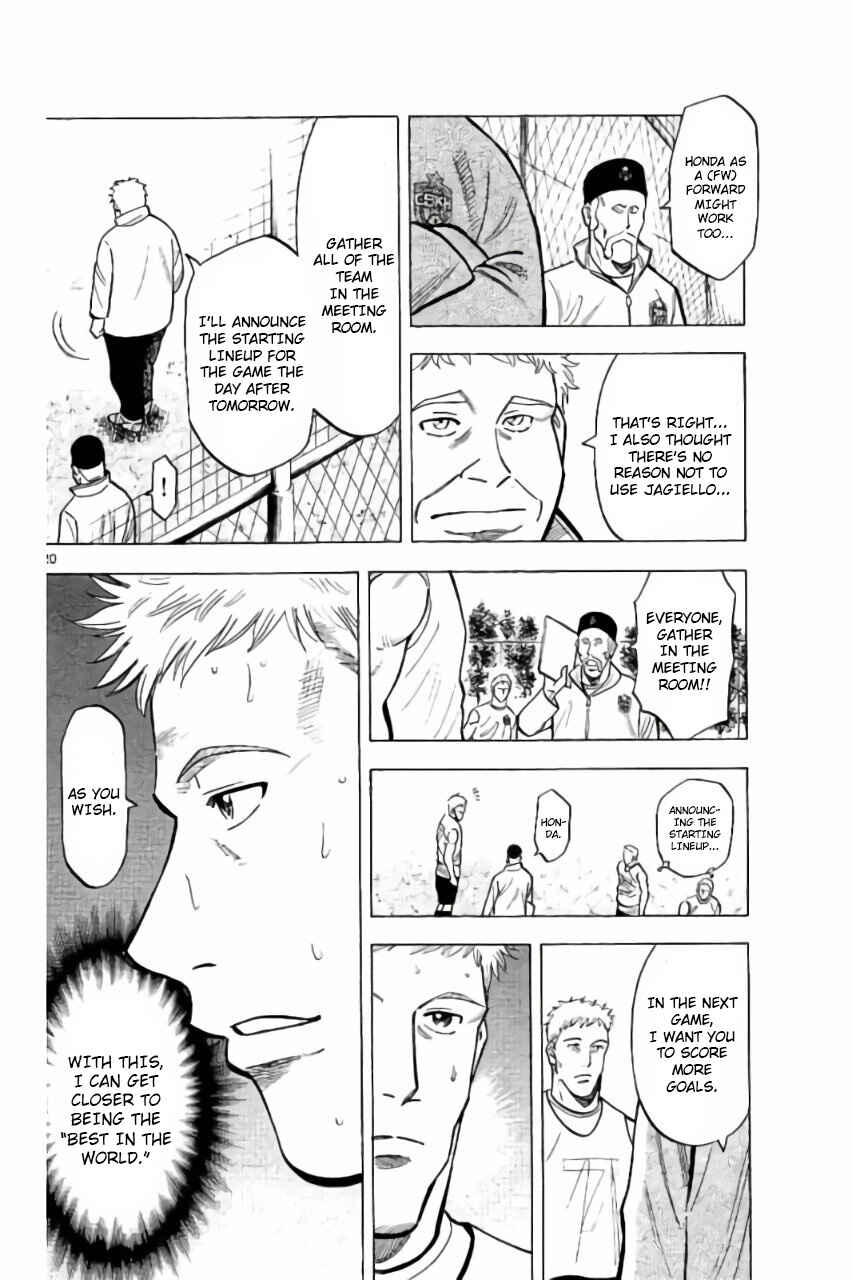 Page 20 Chapter 3 Fantasista Stella