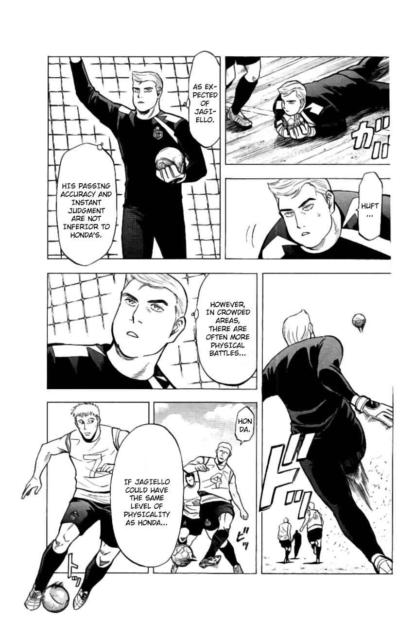 Page 7 Chapter 3 Fantasista Stella