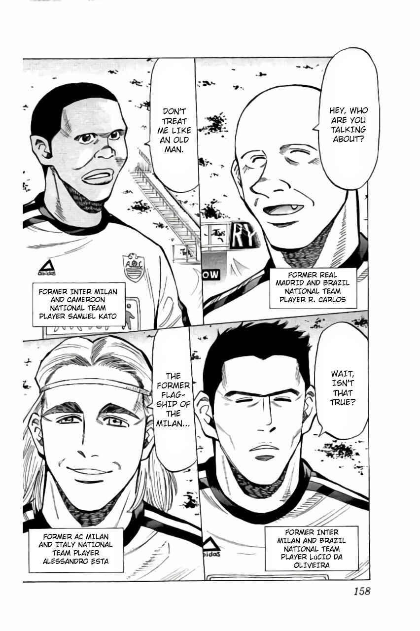 Page 16 Chapter 5 Fantasista Stella