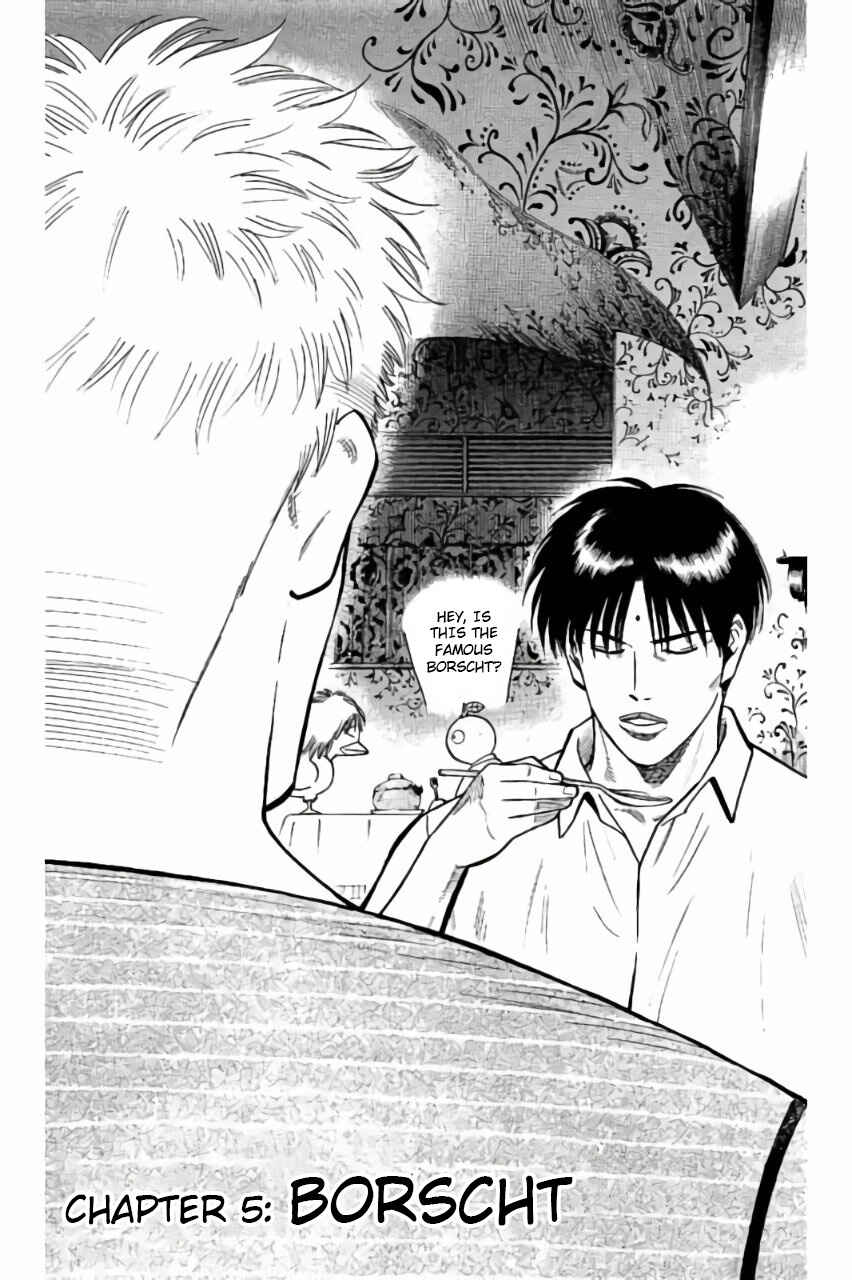 Page 2 Chapter 5 Fantasista Stella