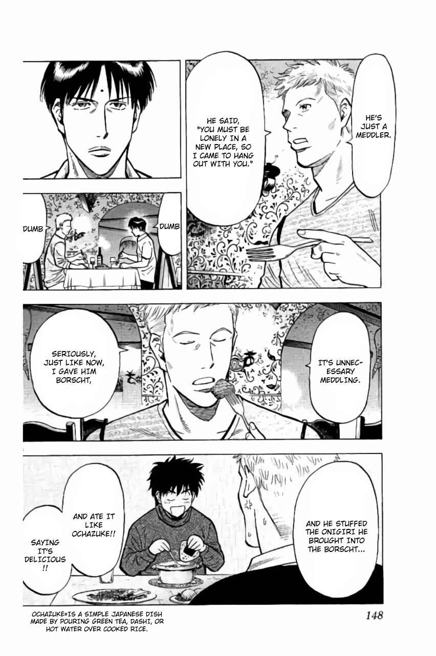 Page 6 Chapter 5 Fantasista Stella
