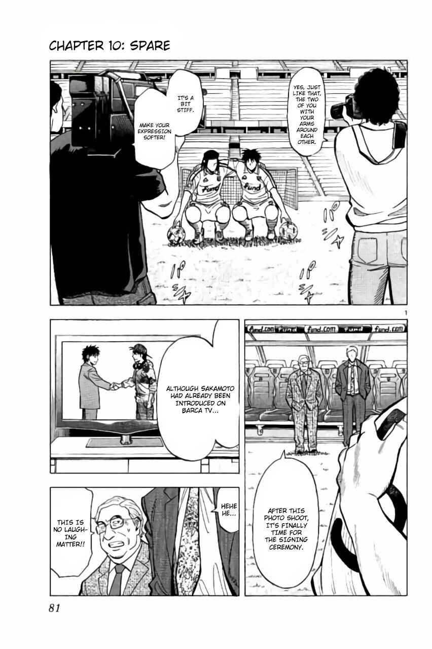Page 1 Chapter 10 Fantasista Stella