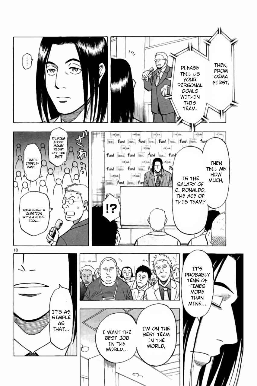 Page 10 Chapter 10 Fantasista Stella