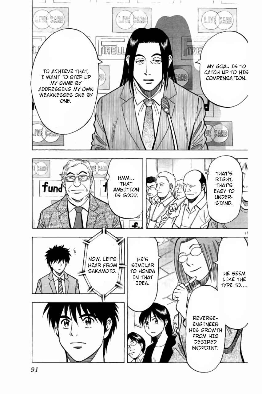 Page 11 Chapter 10 Fantasista Stella