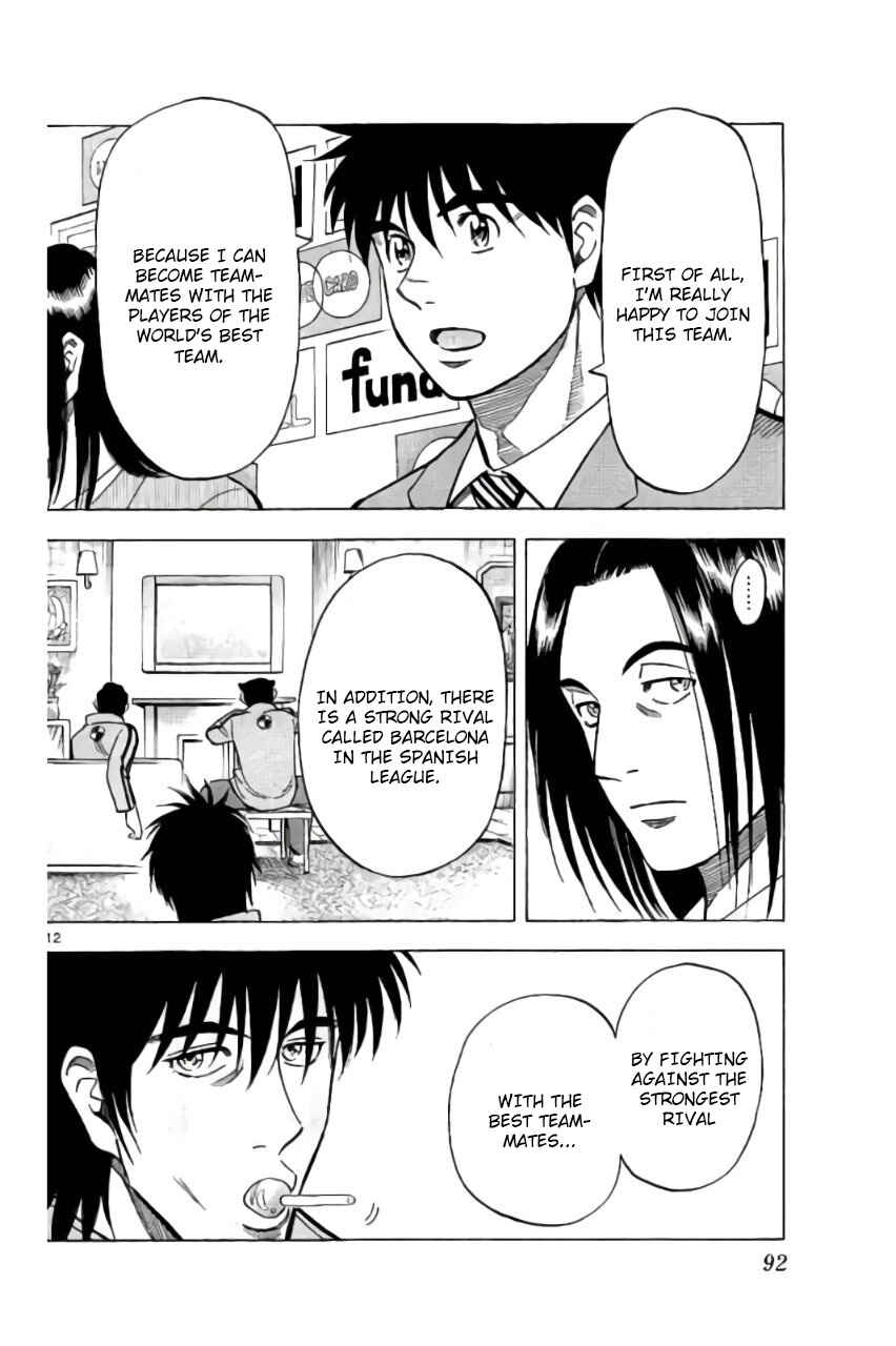 Page 12 Chapter 10 Fantasista Stella