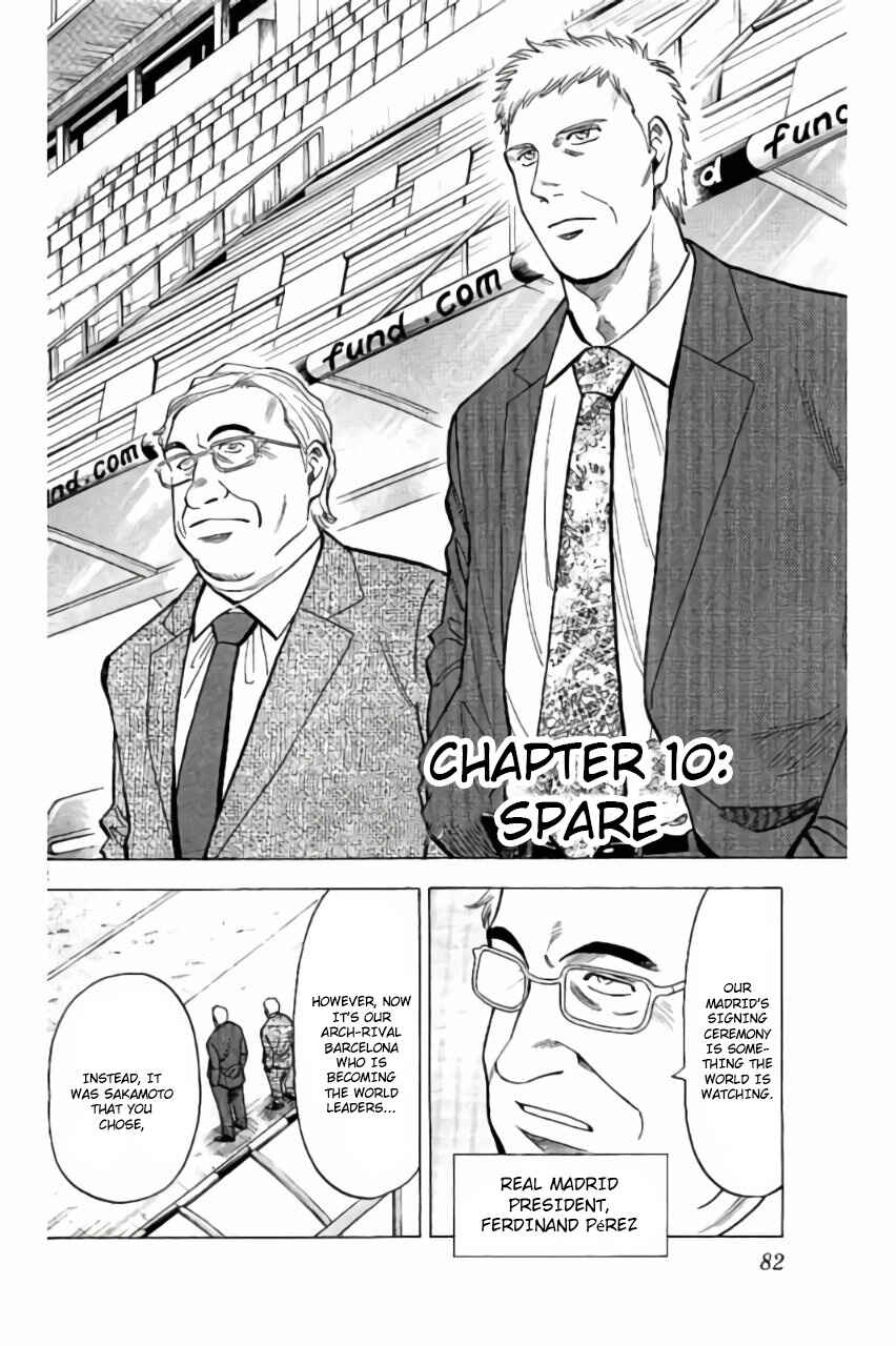 Page 2 Chapter 10 Fantasista Stella