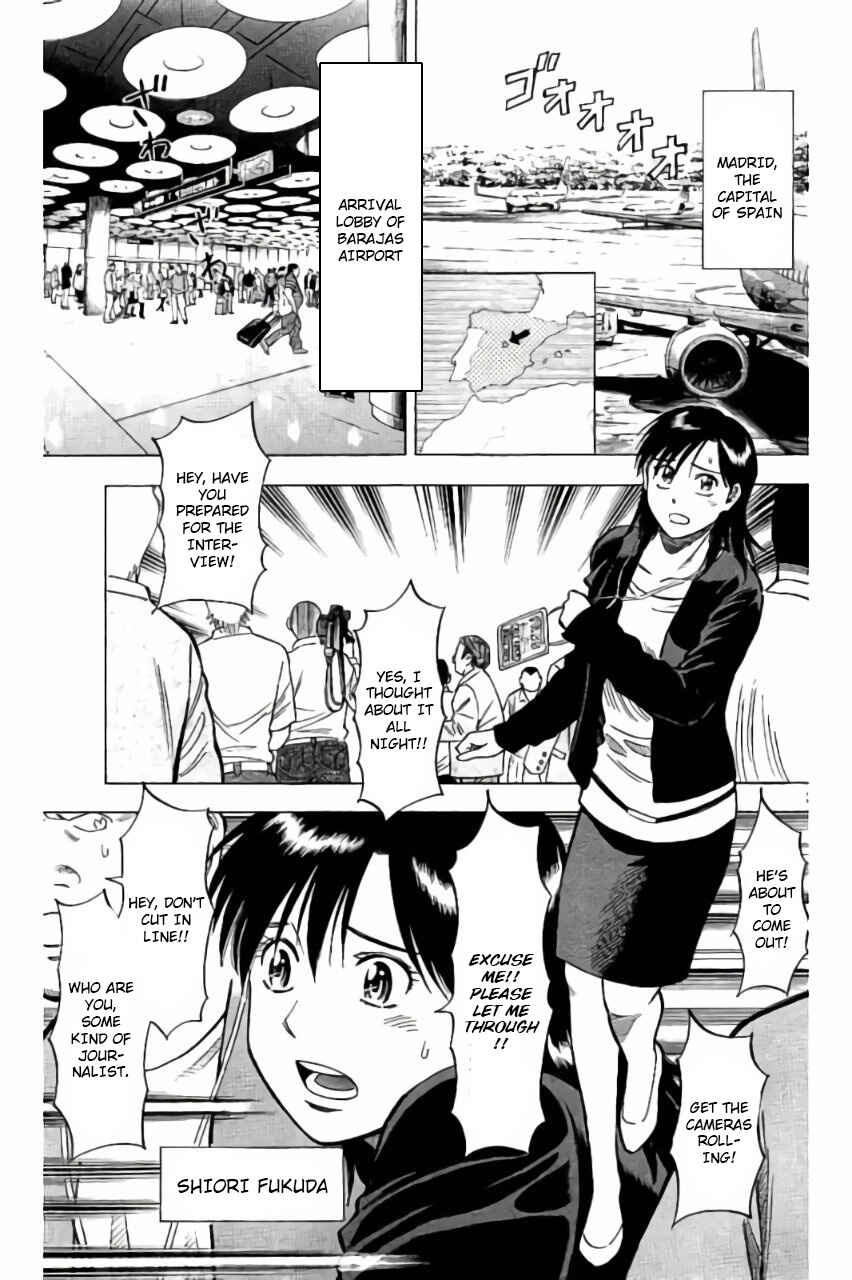 Page 3 Chapter 9 Fantasista Stella