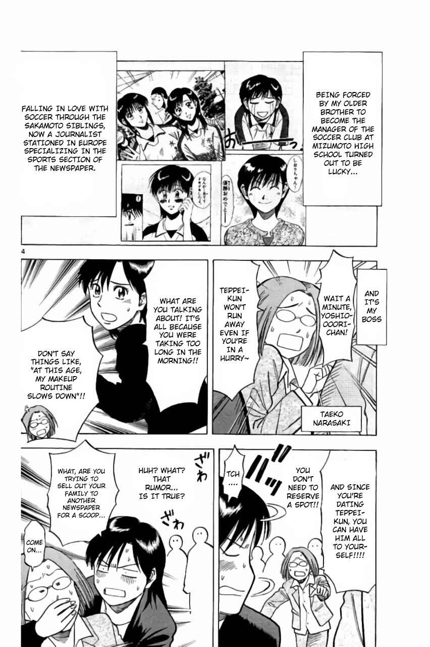 Page 4 Chapter 9 Fantasista Stella