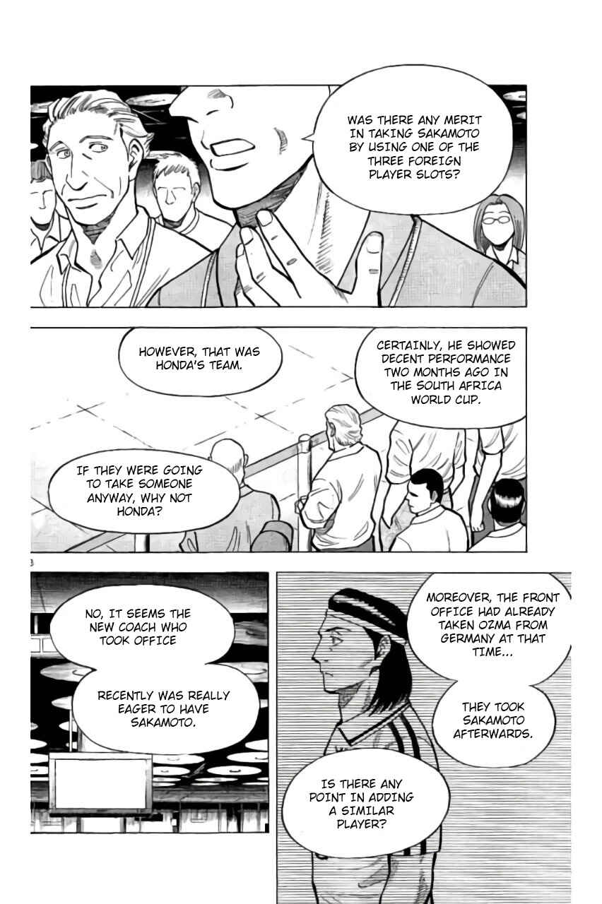 Page 6 Chapter 9 Fantasista Stella