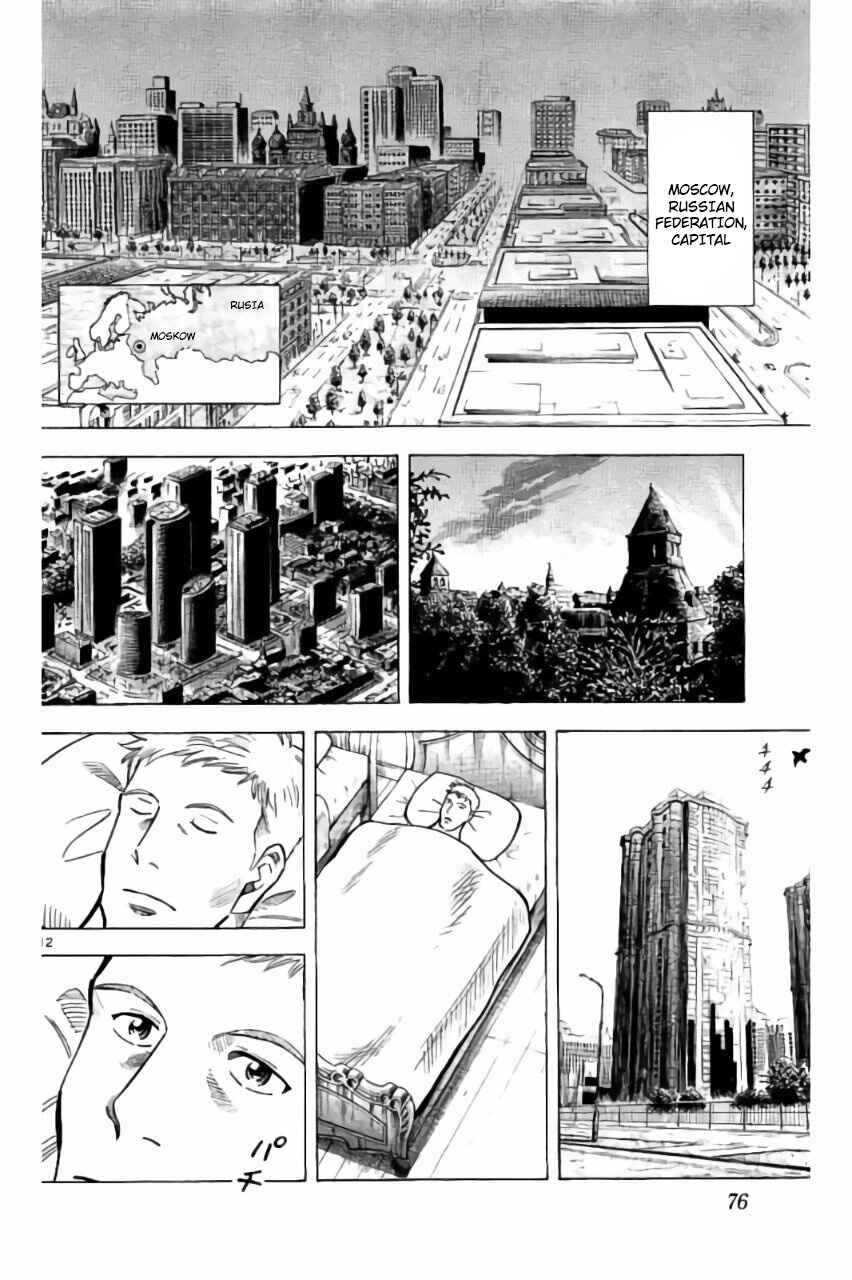Page 12 Chapter 2 Fantasista Stella