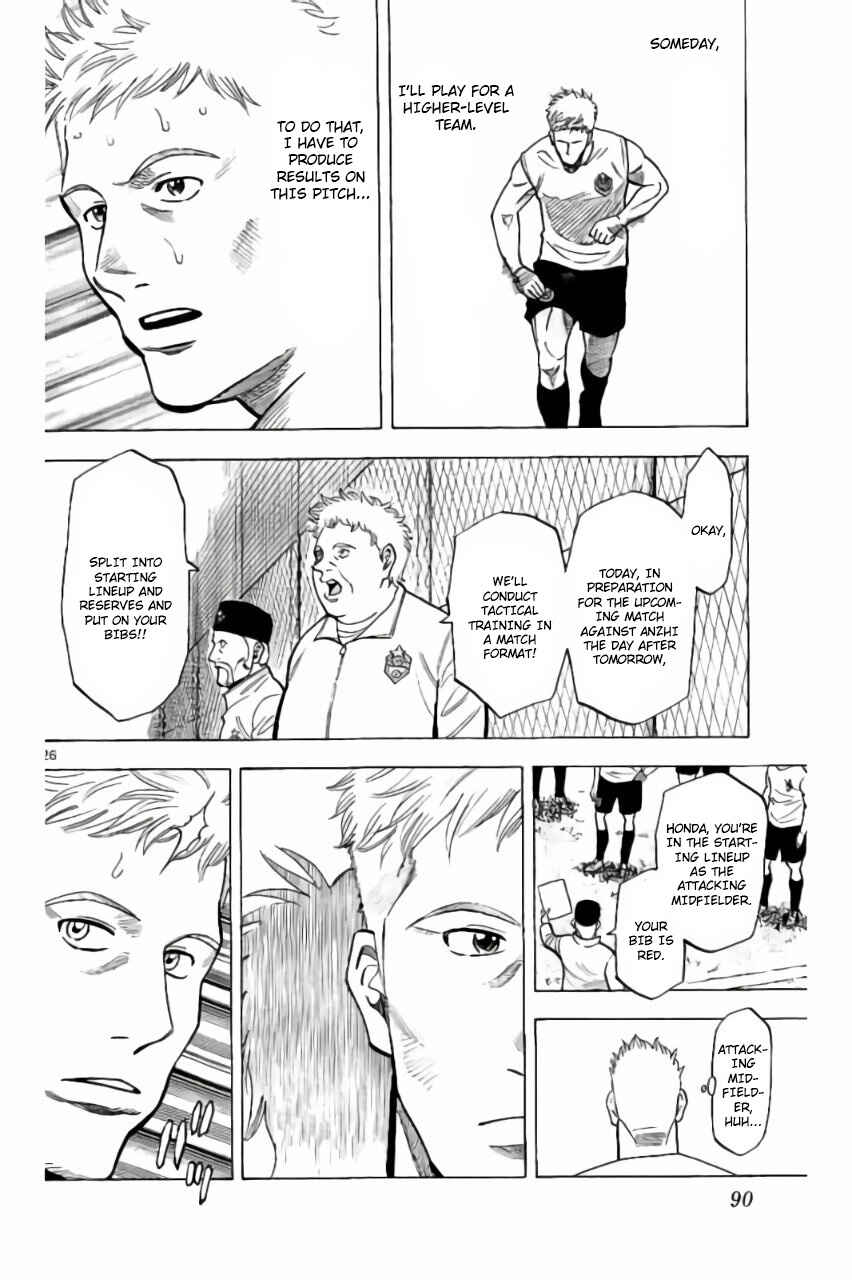 Page 26 Chapter 2 Fantasista Stella