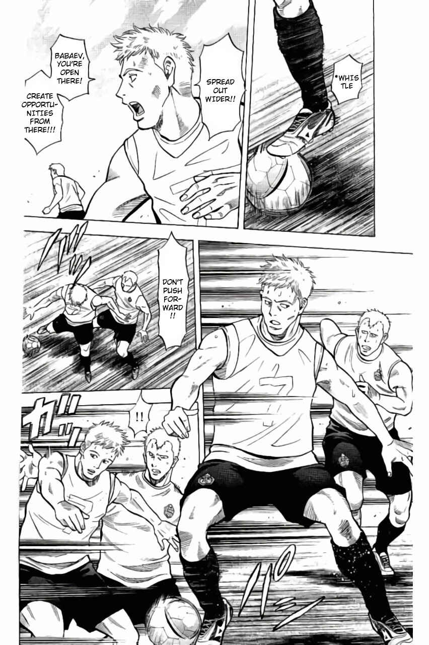 Page 32 Chapter 2 Fantasista Stella