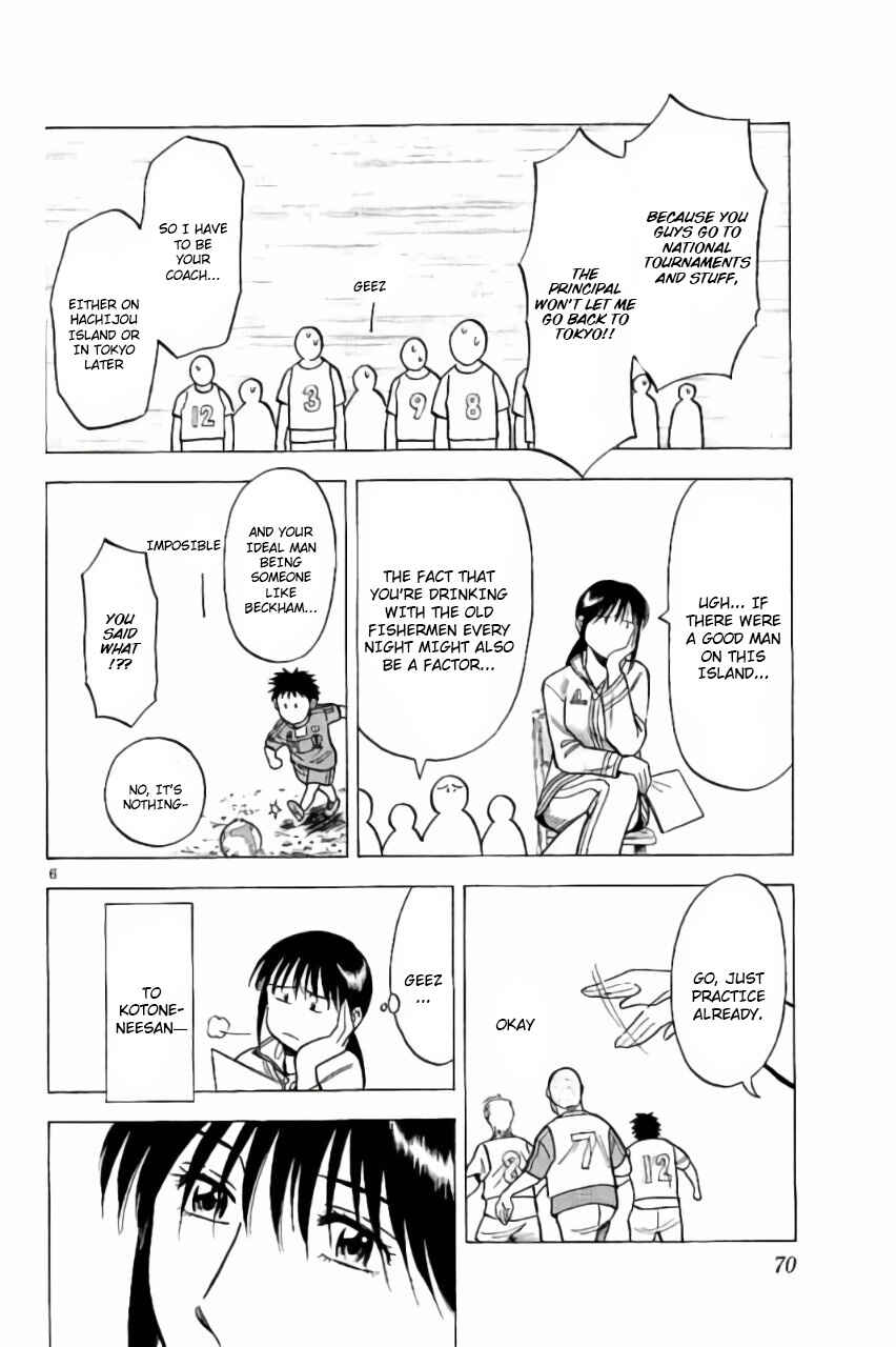 Page 6 Chapter 2 Fantasista Stella