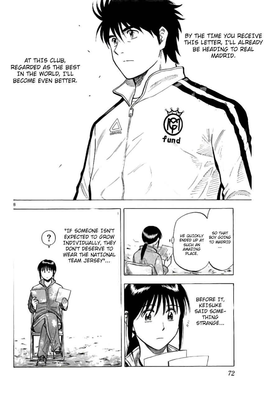 Page 8 Chapter 2 Fantasista Stella