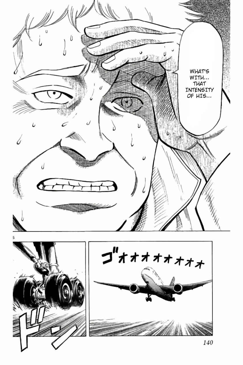 Page 16 Chapter 4 Fantasista Stella