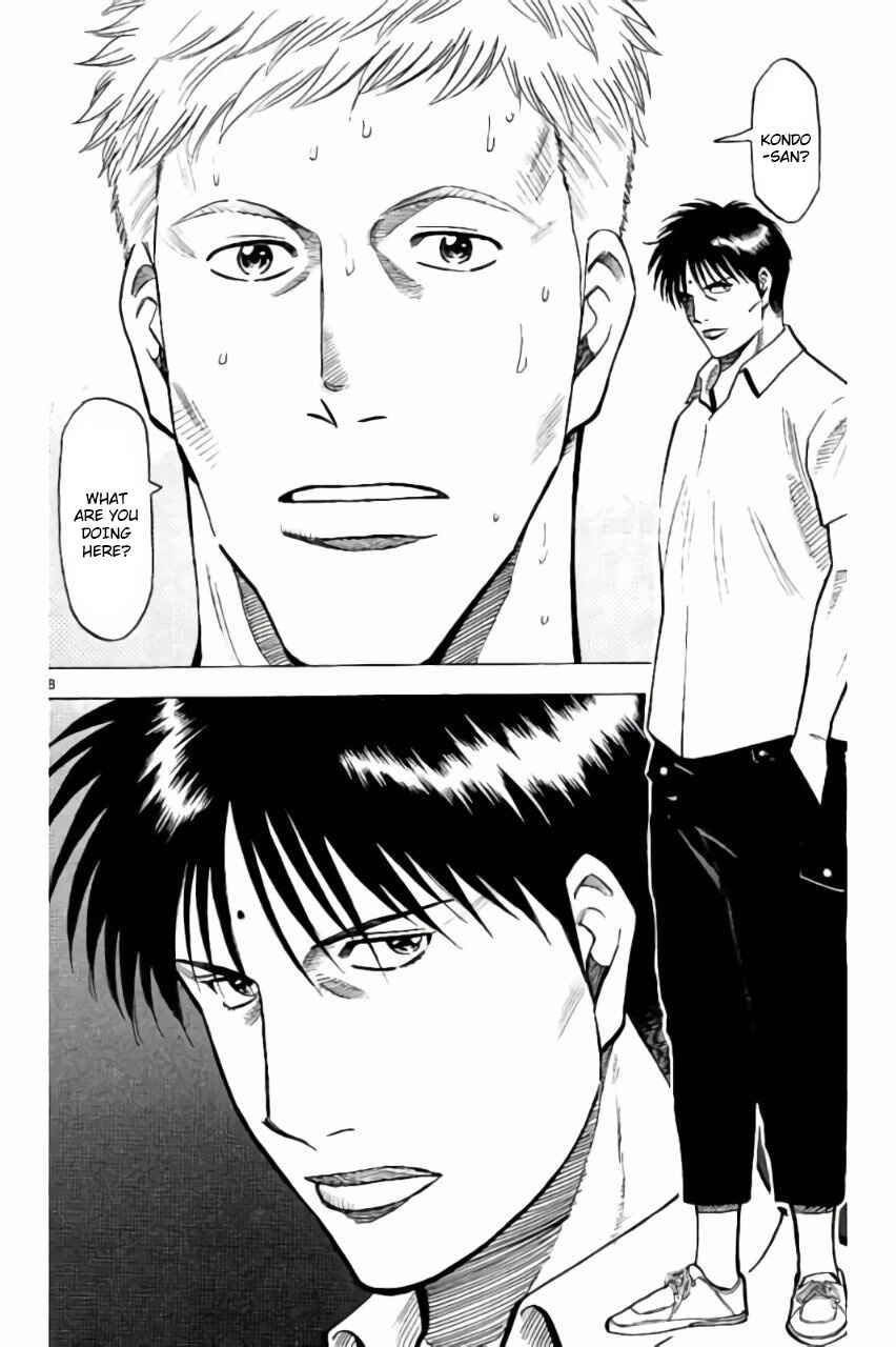 Page 18 Chapter 4 Fantasista Stella