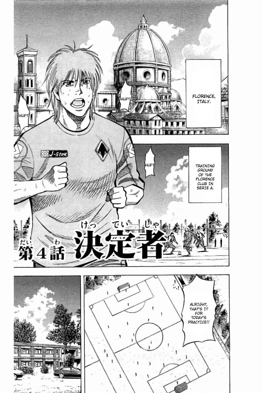 Page 2 Chapter 4 Fantasista Stella