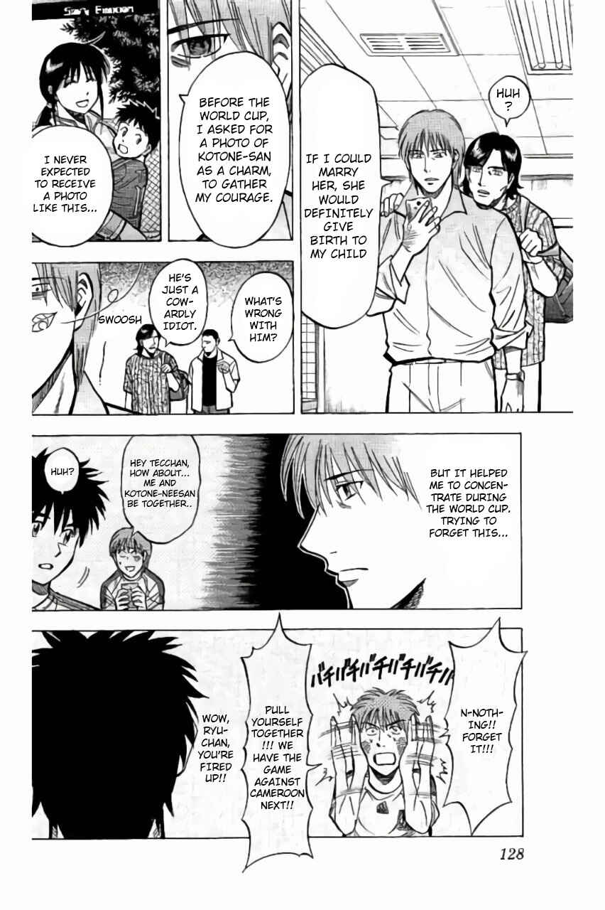 Page 4 Chapter 4 Fantasista Stella