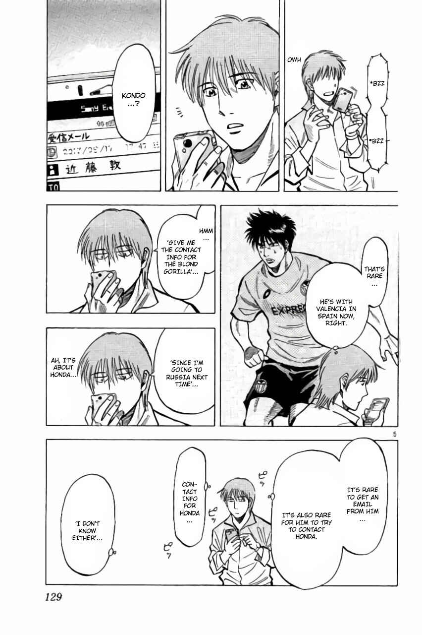 Page 5 Chapter 4 Fantasista Stella