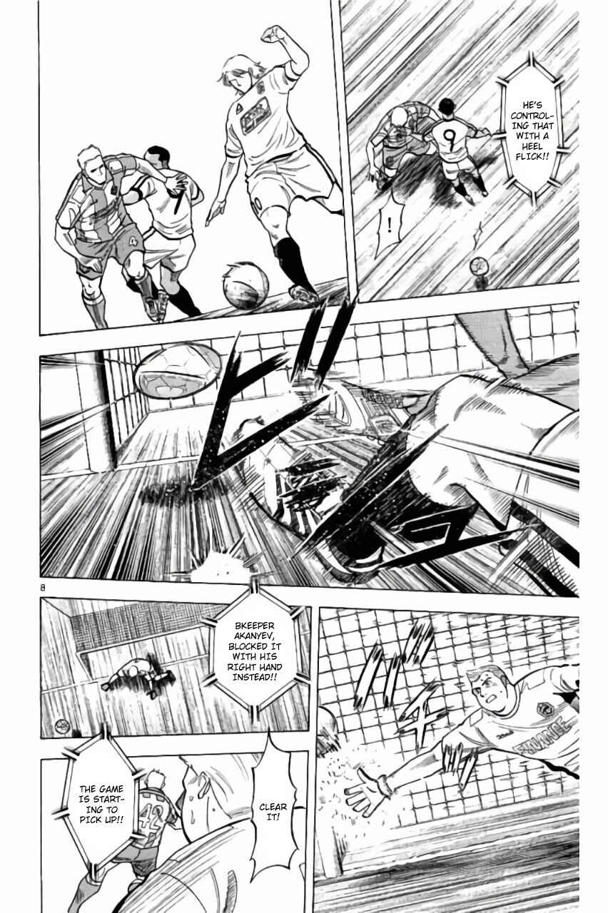 Page 11 Chapter 6 Fantasista Stella
