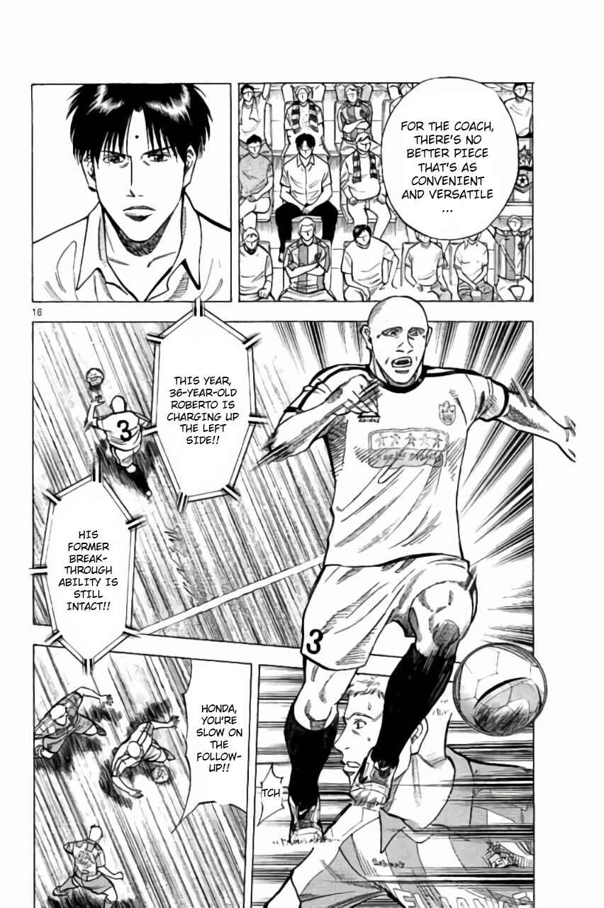 Page 19 Chapter 6 Fantasista Stella