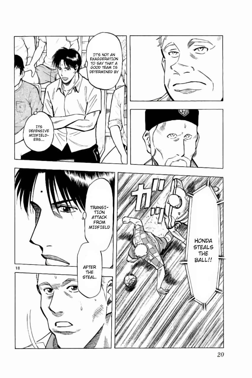 Page 21 Chapter 6 Fantasista Stella