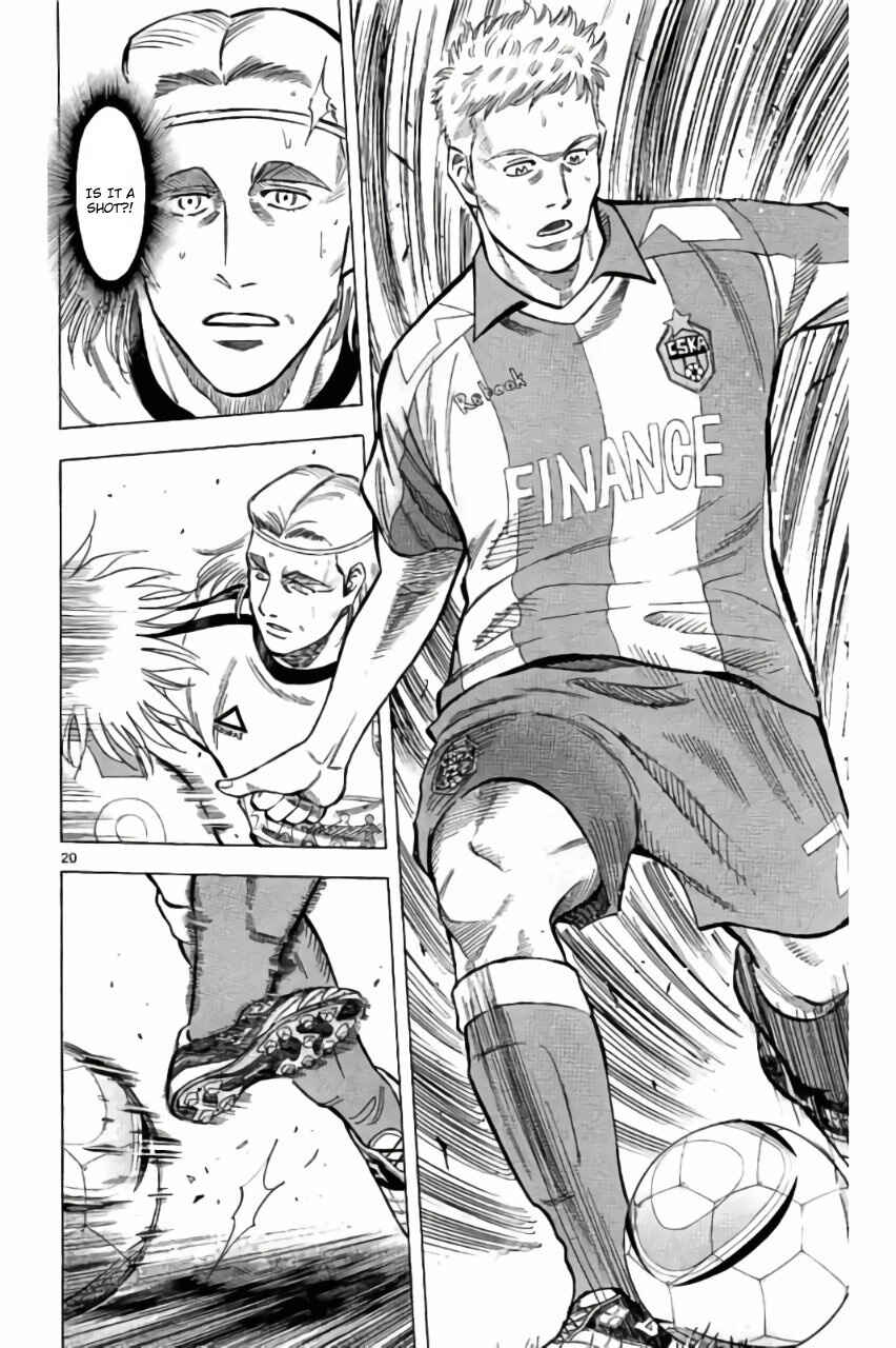 Page 23 Chapter 6 Fantasista Stella