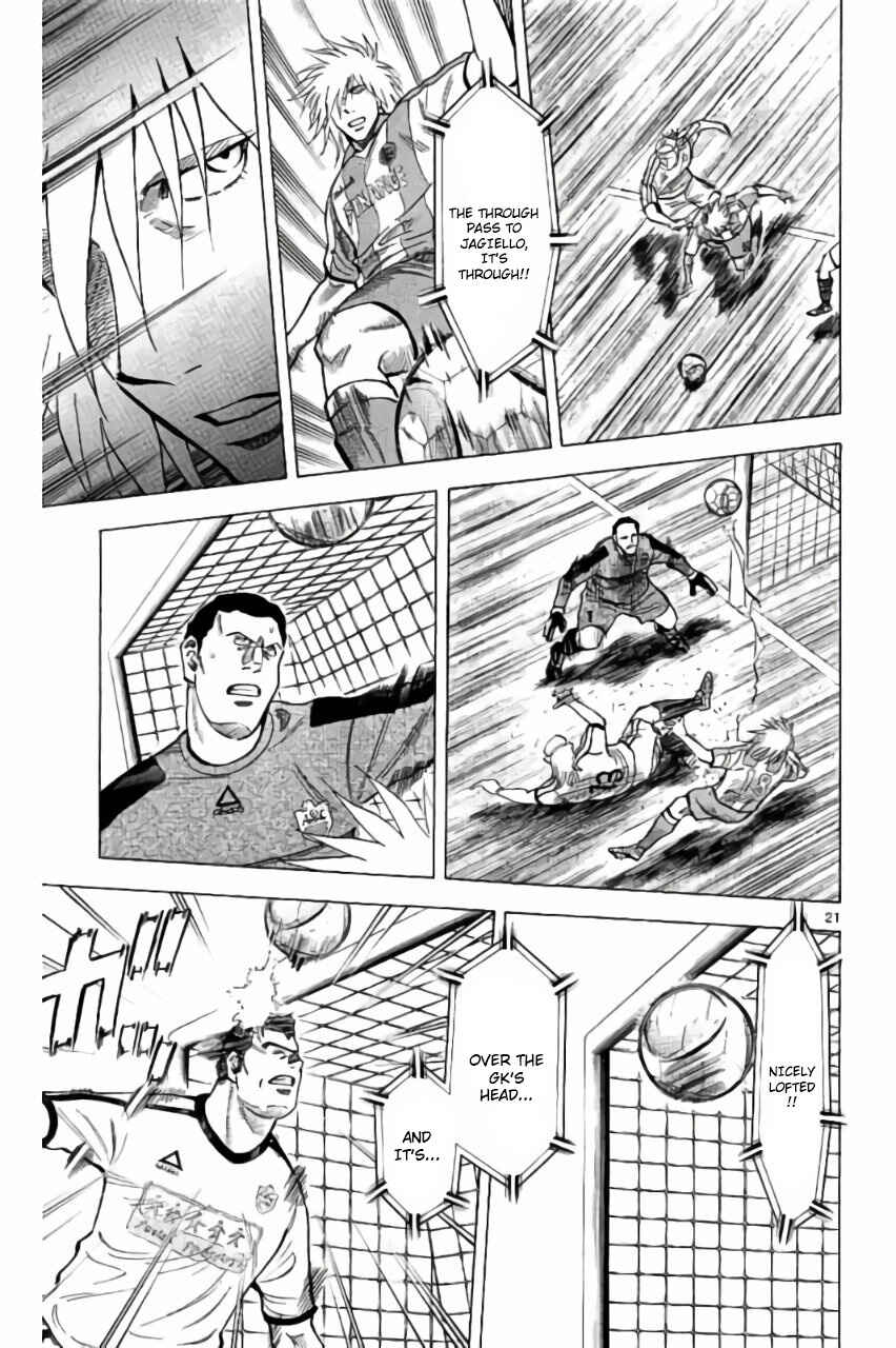 Page 24 Chapter 6 Fantasista Stella