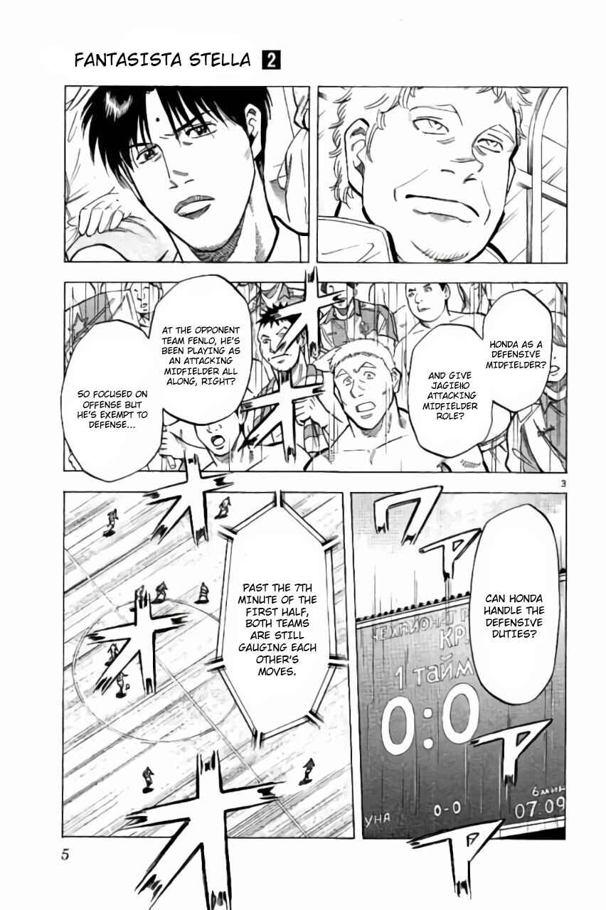 Page 6 Chapter 6 Fantasista Stella