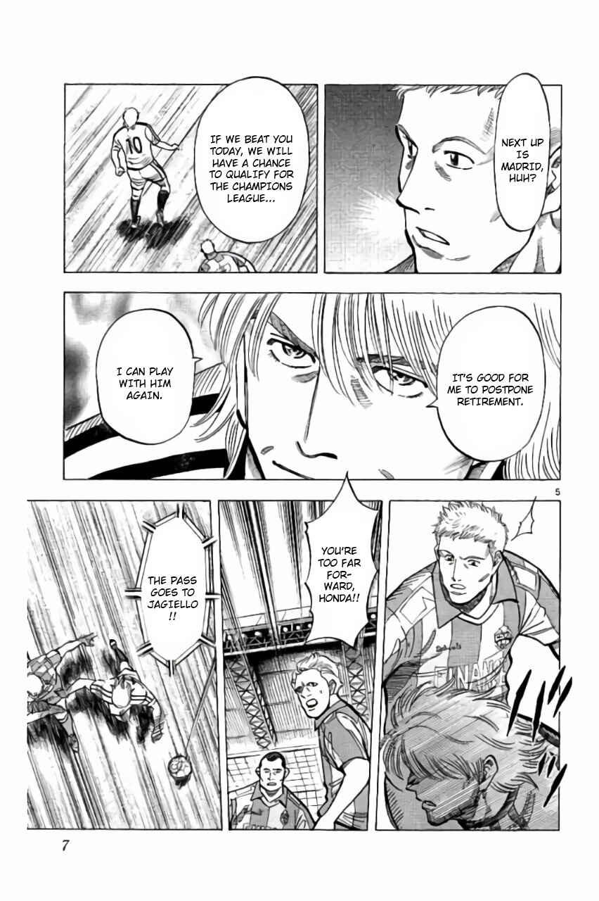 Page 8 Chapter 6 Fantasista Stella