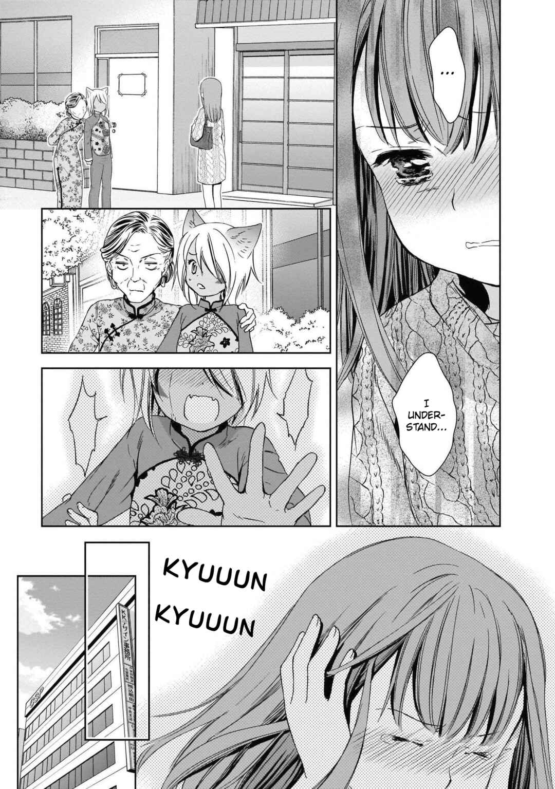 Page 17 Chapter 5 Cinnamon: Jingai x Ningen Yuri Anthology