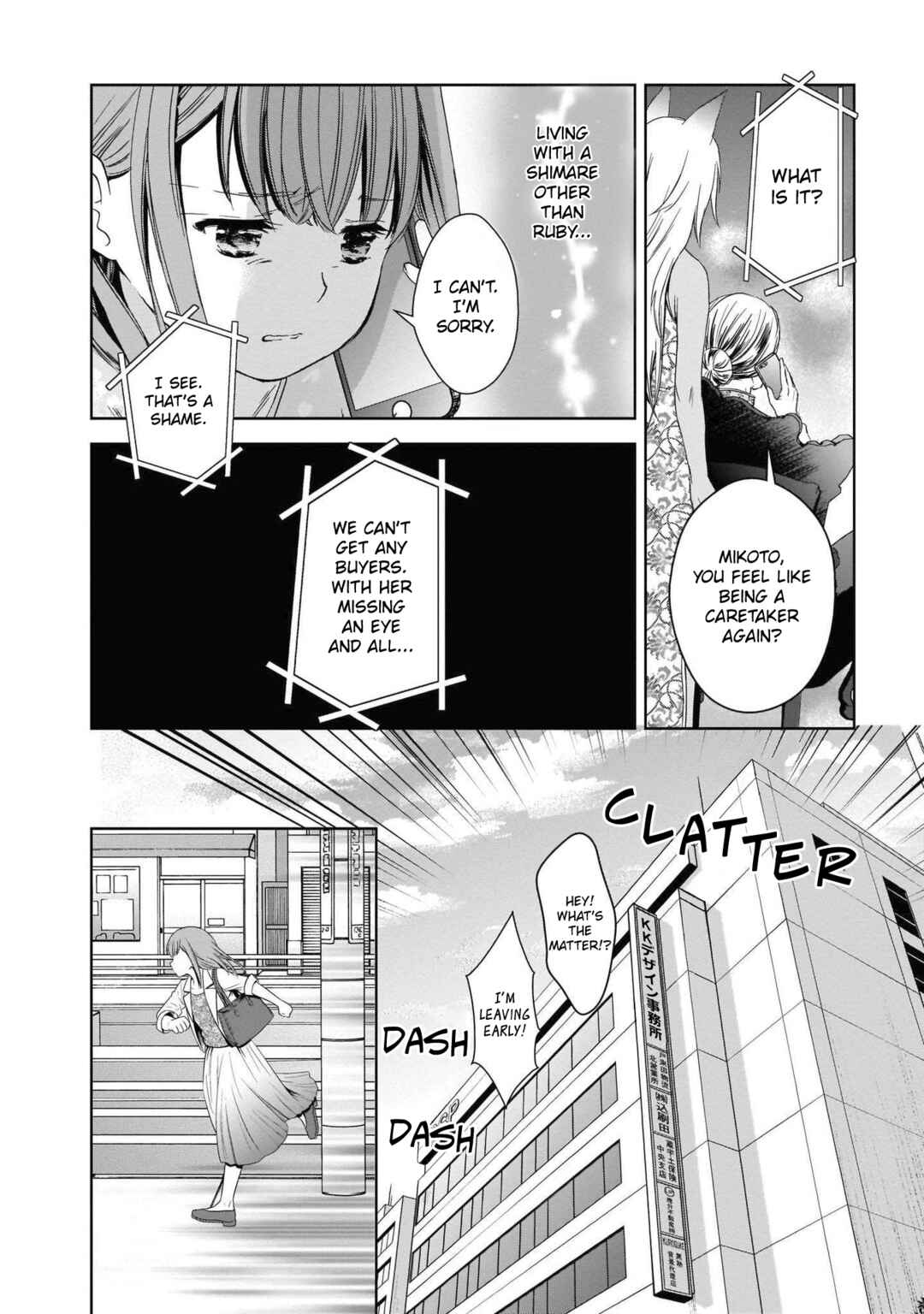Page 26 Chapter 5 Cinnamon: Jingai x Ningen Yuri Anthology