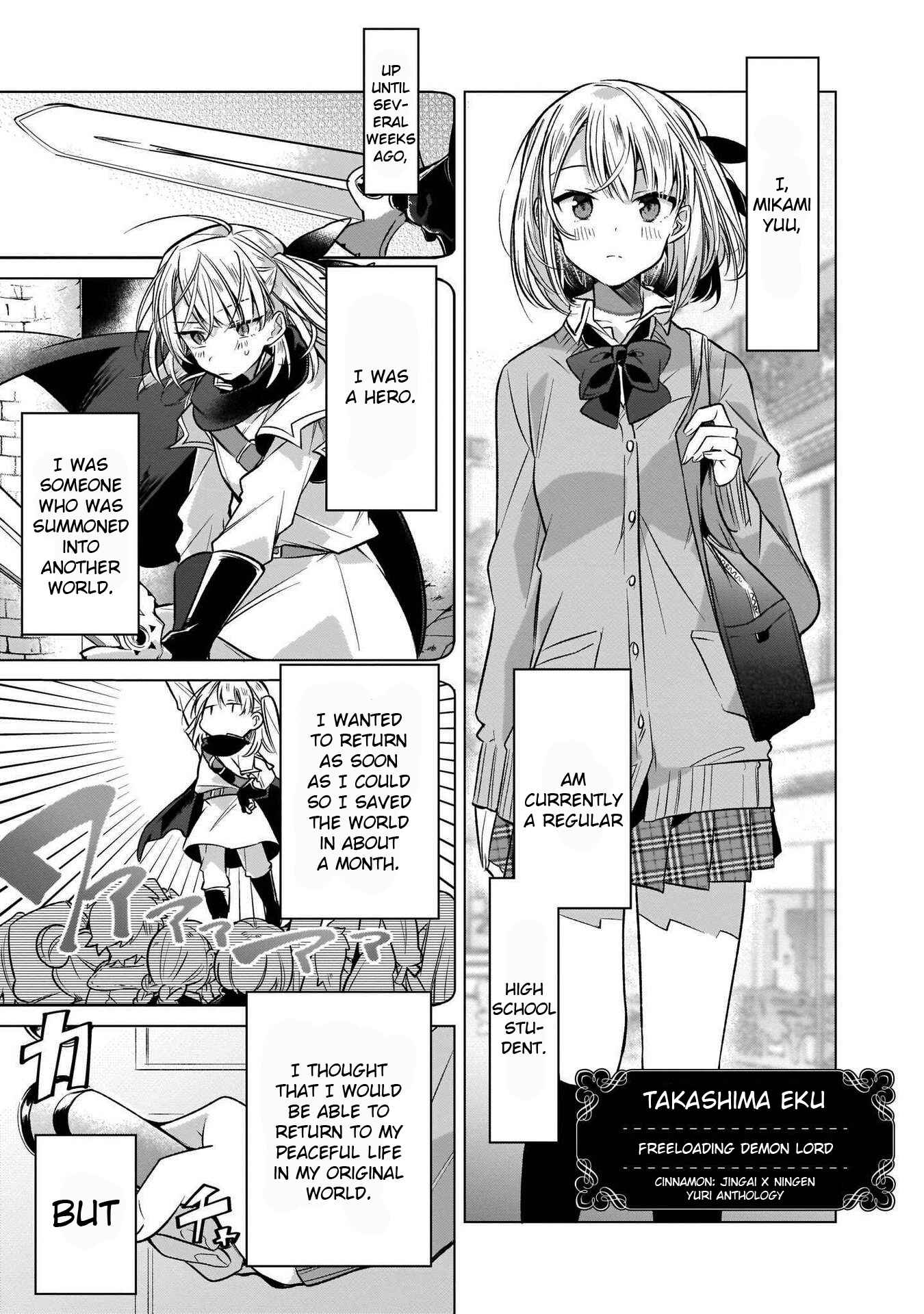 Page 1 Chapter 3 Cinnamon: Jingai x Ningen Yuri Anthology